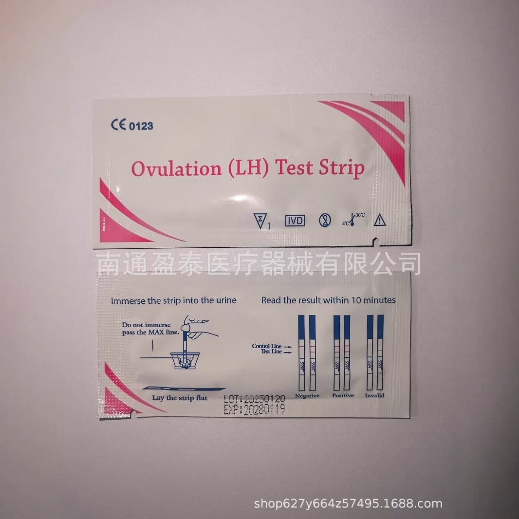 Cross-border supply Amazon best-selling ovulation test strip Ovulation LH test strip
