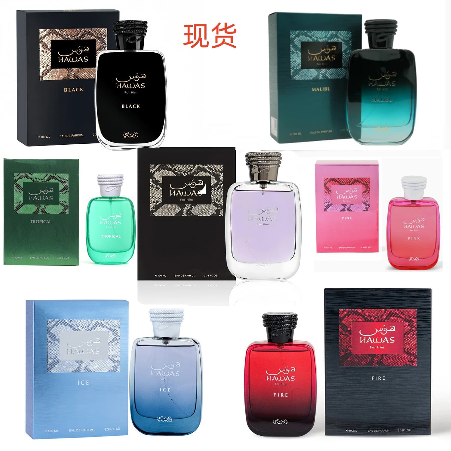 Foreign Trade Cross-Border Hot-Selling Product Rasasi Hawa Arabian Perfume Middle Eastern Women's Perfume Tkshein