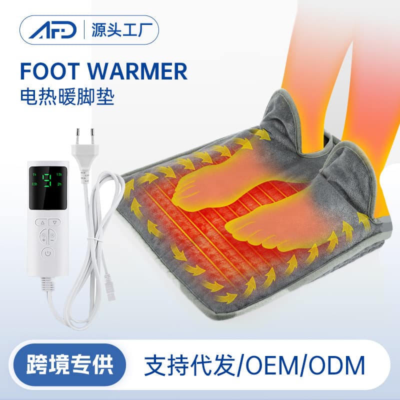 Cross-border heating foot warmer foot warmer plug-in heating pad Foot warmer electric foot warmer wholesale