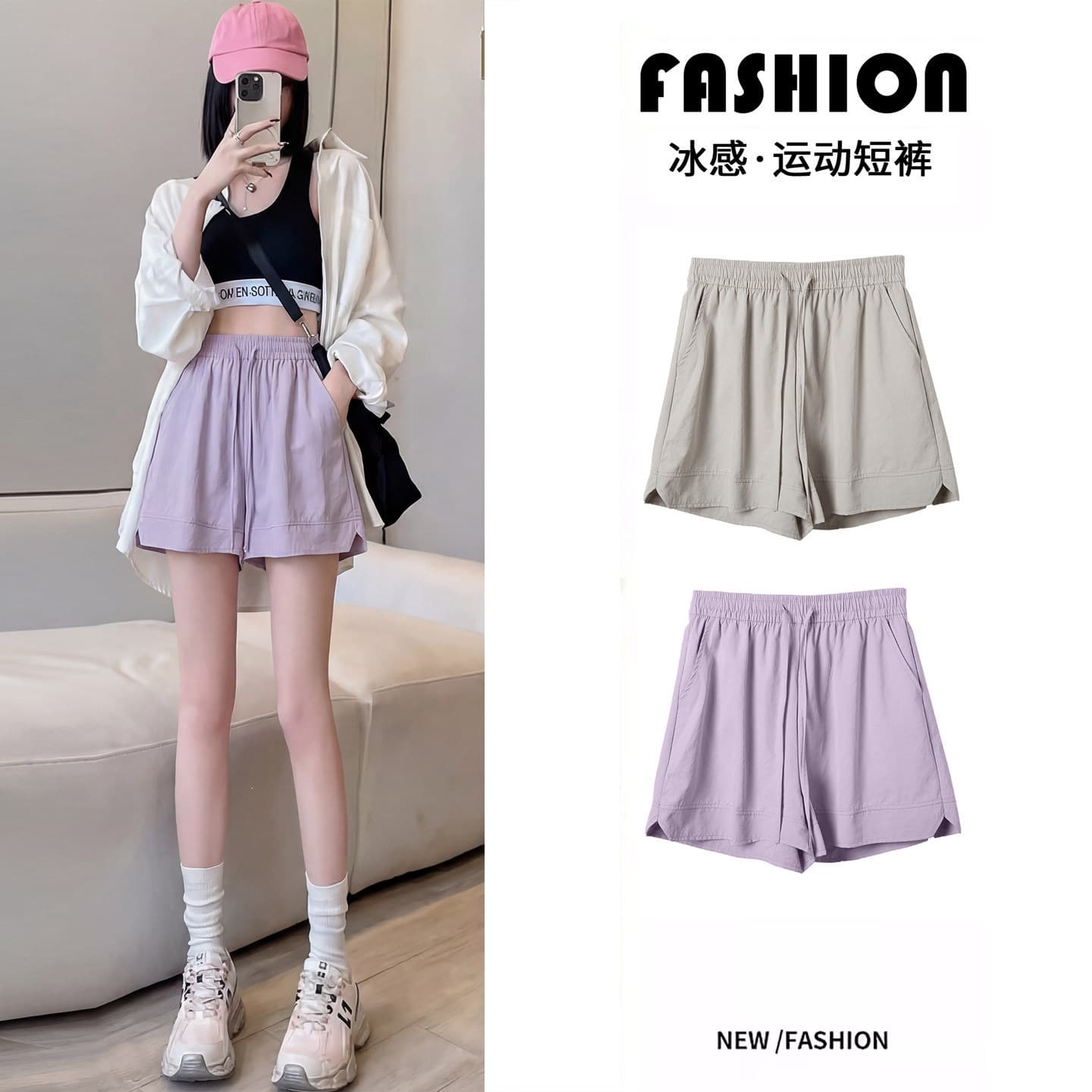 Ice Silk Sports Shorts for Women, 2026 New Model, Purple, Summer American Style Casual Plus-Size Quick-Dry Shorts for Plus-Size Women