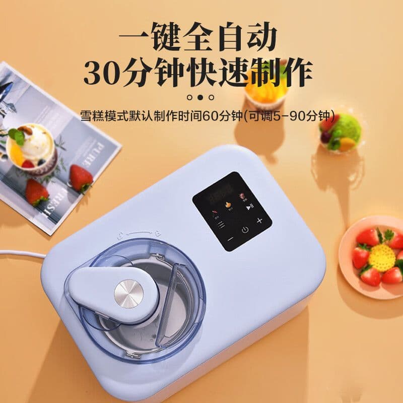 Ice Cream Maker, Home Small Automatic Gelato Machine, Commercial Italian Gelato Ice Cream Maker, 1.2L Large Capacity