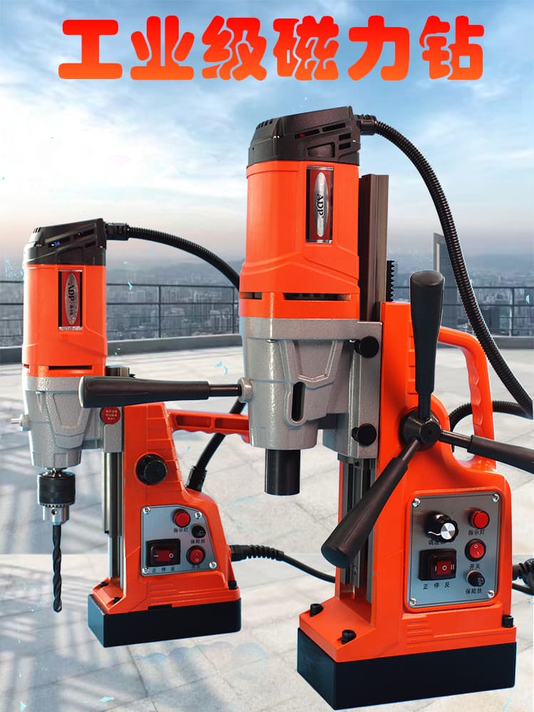 German Dual-Guide Magnetic Drill, Magnetic Base Drill, Portable Drill Press with Magnetic Suction for Drilling and Tapping