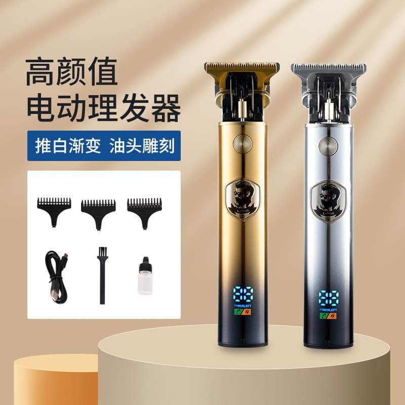 New Hair Clipper Electric Trimmer for Men Home Use Self-Haircut Shaver Carving DIY Crew Cut