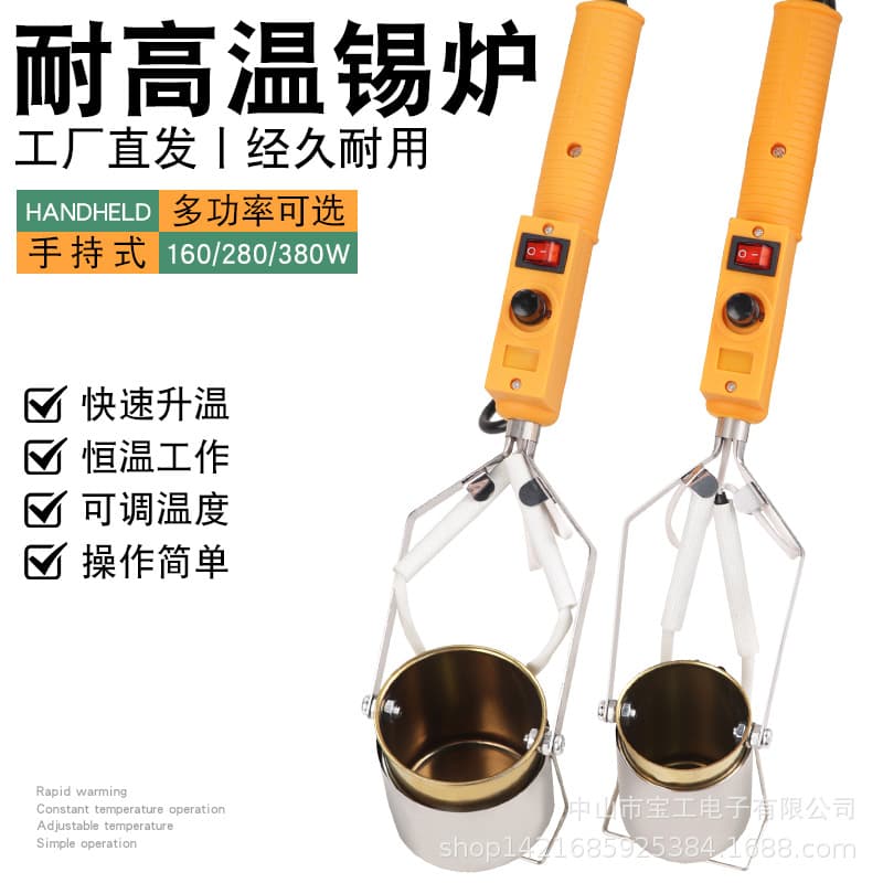New Portable Tin Furnace, Adjustable Temperature Constant Temperature Multi-functional Tin Pot, Electric Melting Furnace, Small Handheld Tin Dipping Furnace