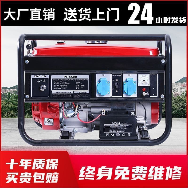 Gasoline Generator Single Phase 220V Home Use 5kw/6KW/8KW/10KW 12KW Three Phase High Power One Piece