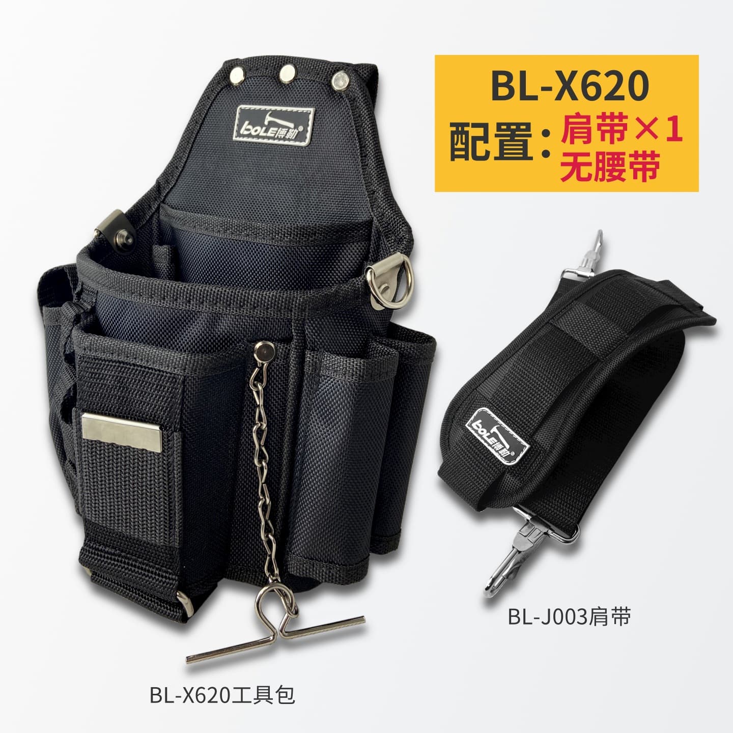 BOLE Premium Small Tool Pouch, Waist and Crossbody Two-Way, 1680D Thickened Classic Model, Export Best-Selling Style