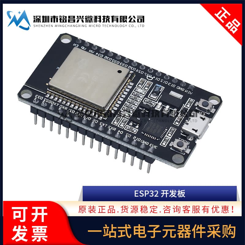 ESP32 Development Board with Pin Headers WiFi + Bluetooth IoT Smart Home ESP32 CP2102