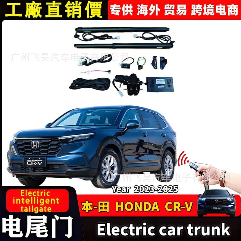 Power Tailgate Kit for Overseas HONDA CR-V 6th Gen, Auto Trunk Soft-Close Retrofit for 5th Gen CR-V