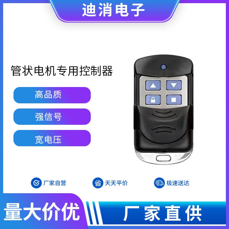 Electric Rolling Shutter Door 433 Copy Remote Control, Garage Door Controller 315 Barrier Gate Sliding Door