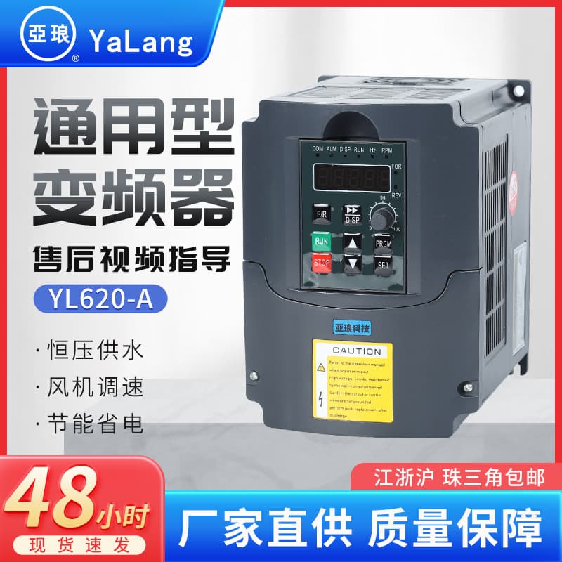 Engraving Machine 1.5KW 2.2KW 3KW 4KW 5.5KW Inverter Spindle Motor 110/220/380V from Manufacturer