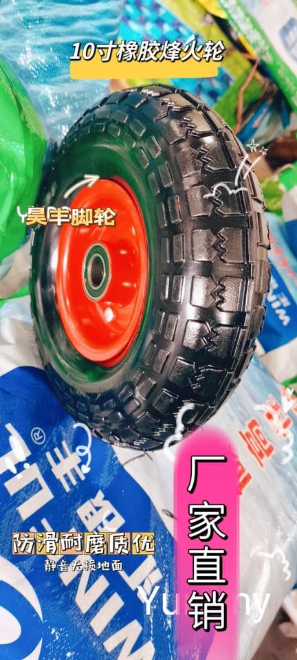 High-Quality Wear-Resistant Rubber Wheels, Heavy-Duty 5-10 Inch Double Axle Smooth Wheels