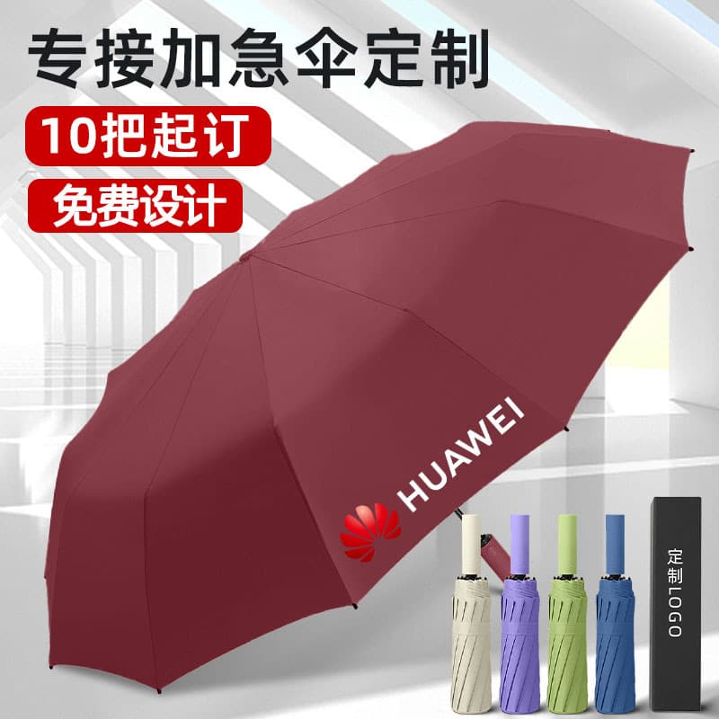 New 60-rib dual-frame auto windproof triple-fold umbrella, extra-large reinforced double-person sun and rain umbrella with UV protection
