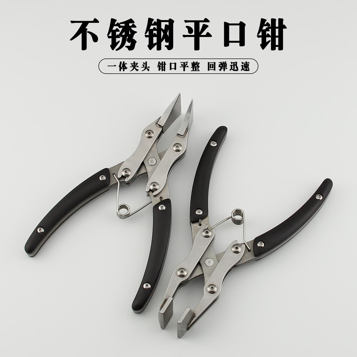 Stainless Steel Flat Nose Pliers Handmade DIY Leather Metal Clamp Hemming Edge Pressing Pliers Leather Glue Line Parallel Clamp
