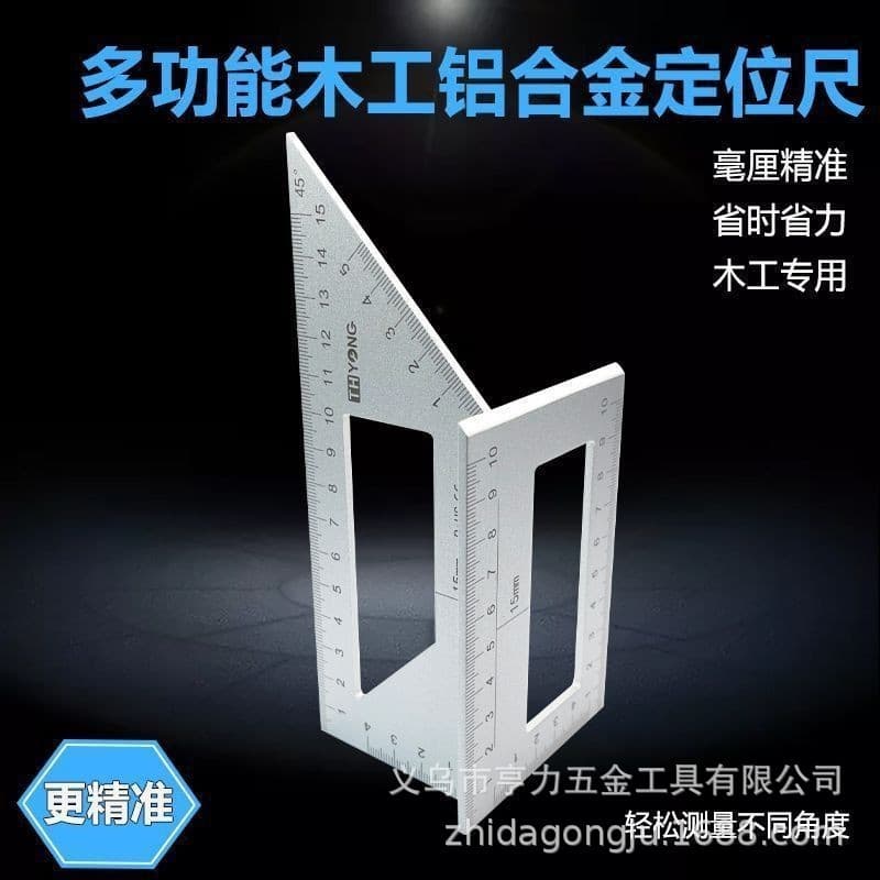 Aluminum alloy right-angle 45-degree and 90-degree line ruler, multi-functional T-shaped angle ruler, corner ruler, yin-yang tool, woodworking line ruler