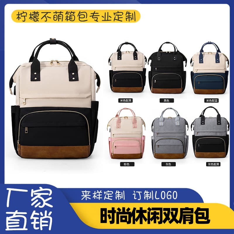 Women's Maternity Diaper Bag Laptop Work Business Wallet Large Capacity Nurse Bag College Waterproof Casual Backpack