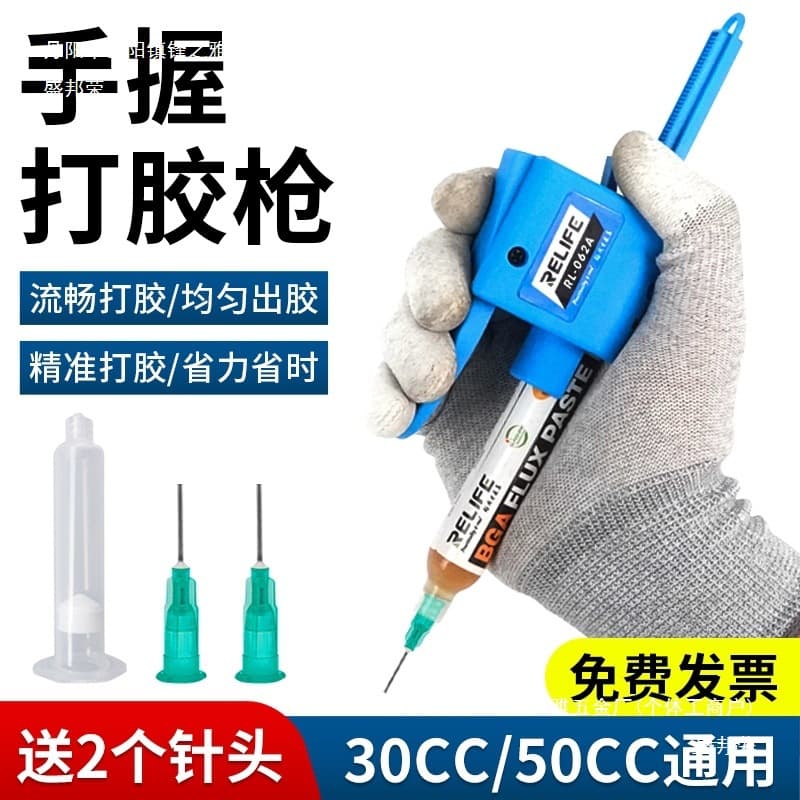 Factory Direct Xinxun Manual Caulking Gun, 30CC Syringe for Structural, Filler, and Universal Adhesives, Solder Paste and Flux Applicator