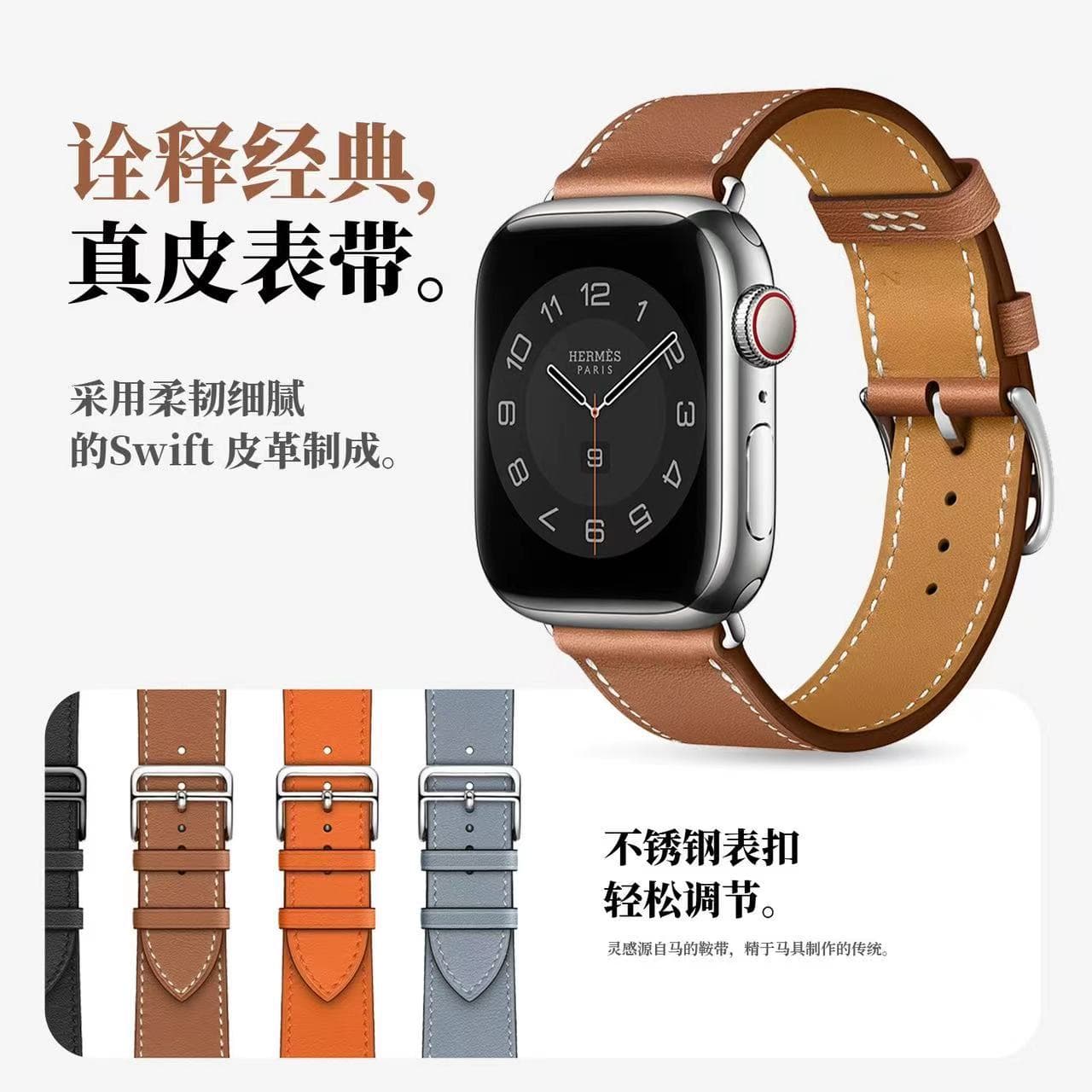 Genuine Leather Watchband for iWatch S9/Ultra2 Apple Single Loop Genuine Leather Apple Watch Band Unisex Smart Accessory