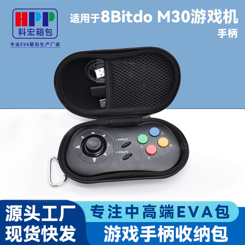Game Controller Case for 8Bitdo M30/NeoGeo Wireless Bluetooth Game Console Storage Box