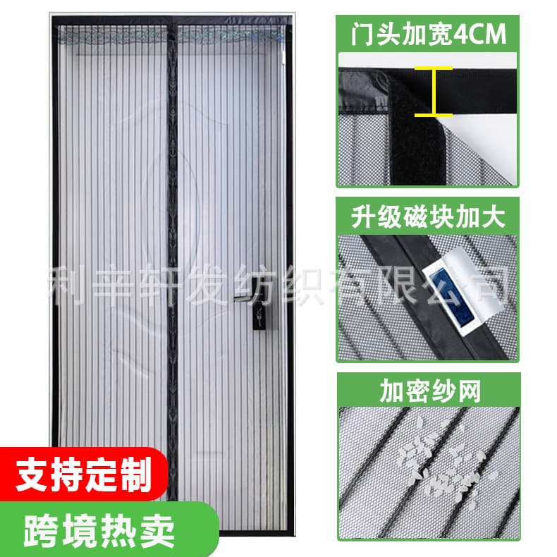 Striped Door Curtain with Hook and Loop, No-Drill Self-Adhesive Door Curtain Partition, Summer Simple Magnetic Silent Magnetic Strip Mosquito-Proof Door Curtain