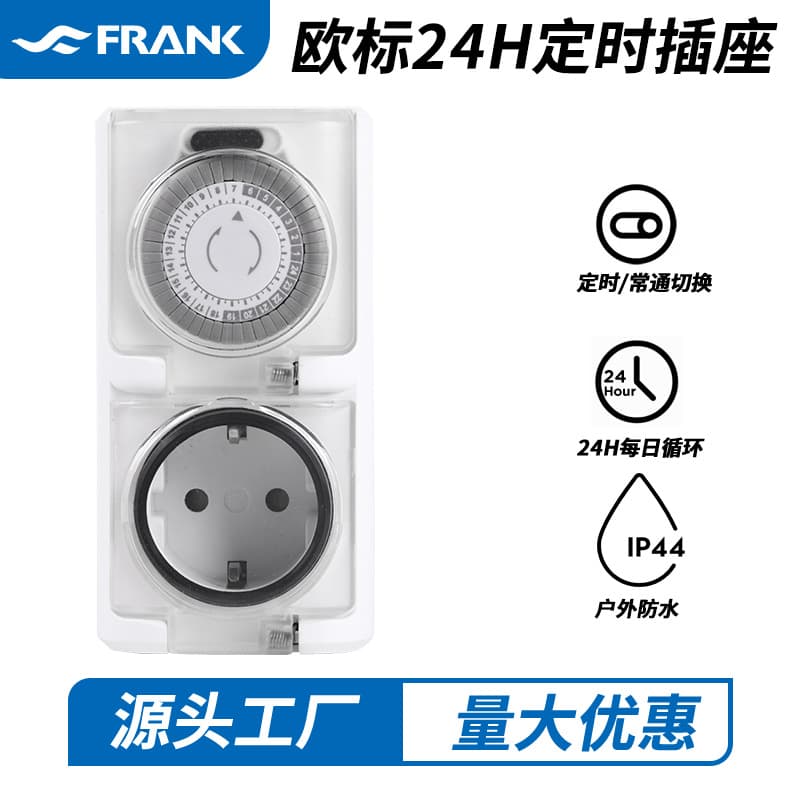 European CE Certified Outdoor Waterproof Timer Socket IP66 Rated Waterproof Auto Power Off Cycle Timer Switch