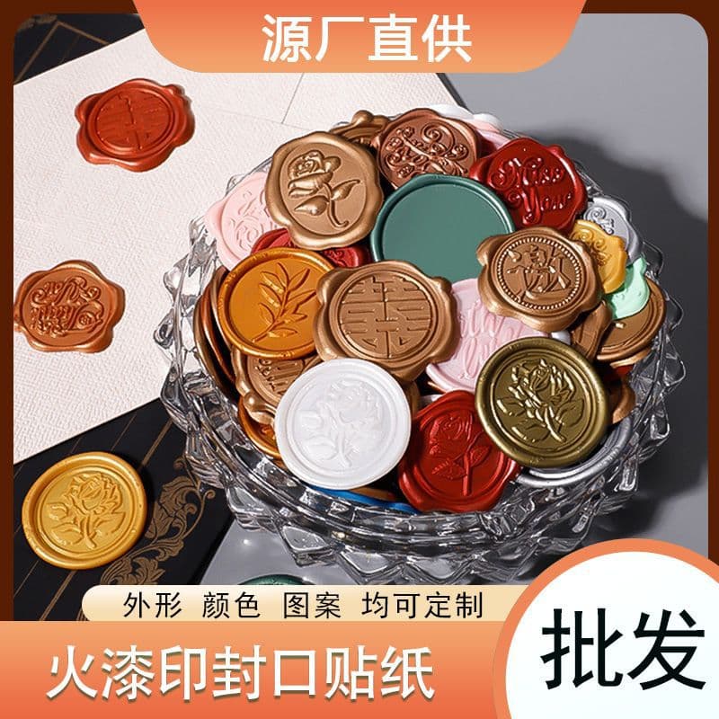 Wedding Greeting Wax Seal Sticker Envelope Closure Wax Label Bulk Factory Wholesale
