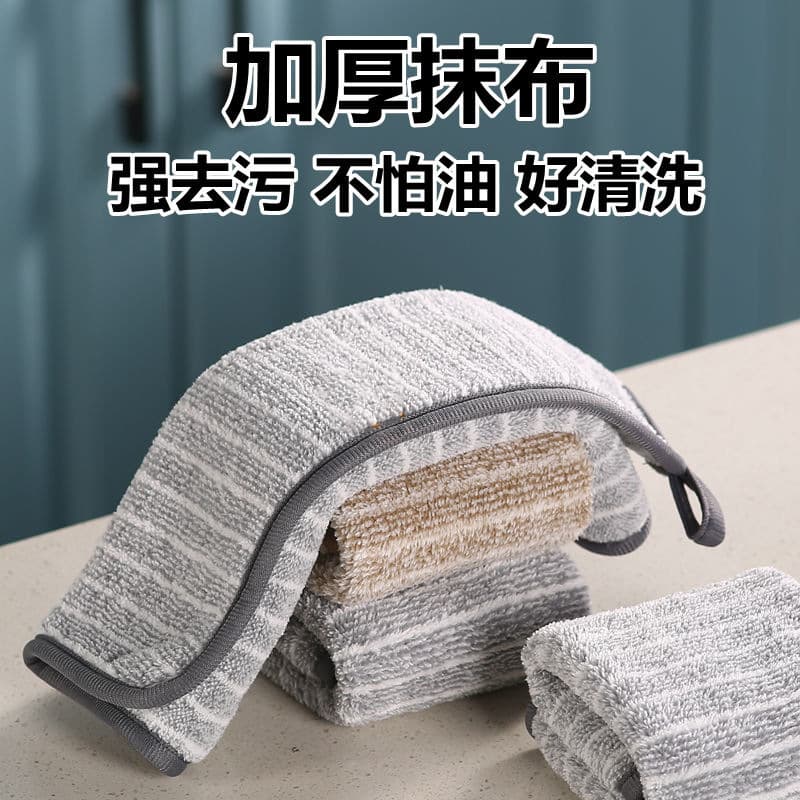 Factory wholesale dishcloths, oil-resistant dishcloths, absorbent, lint-free towels, kitchen and household cleaning cloths