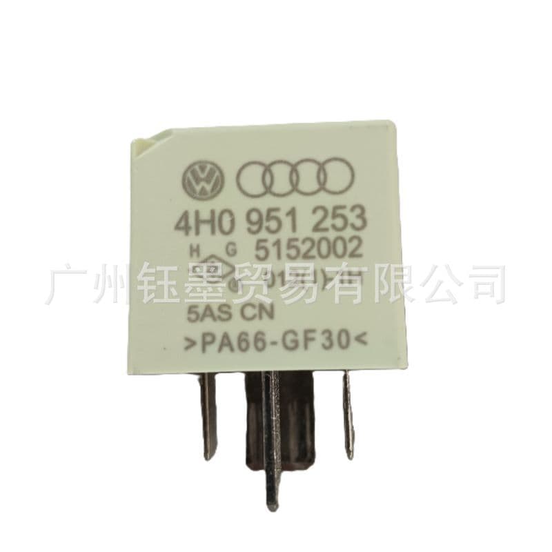Compatible with Volkswagen New Passat Relay 644 4H0 951 253 Relay Green-Yellow