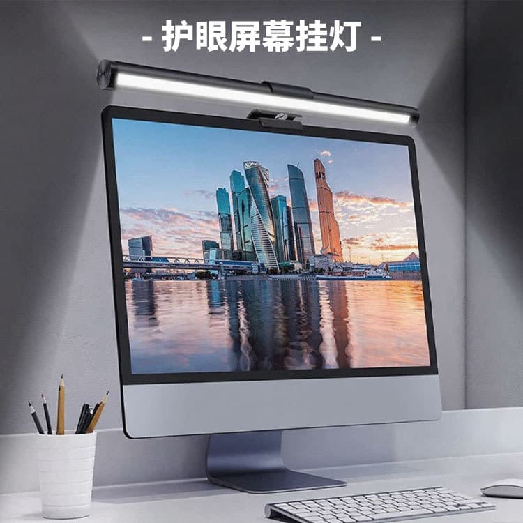 Cross-border Hot Selling Dimmable Display LED Magnetic Light, Eye Care Anti-Blue Light Computer Monitor Screen Light Bar