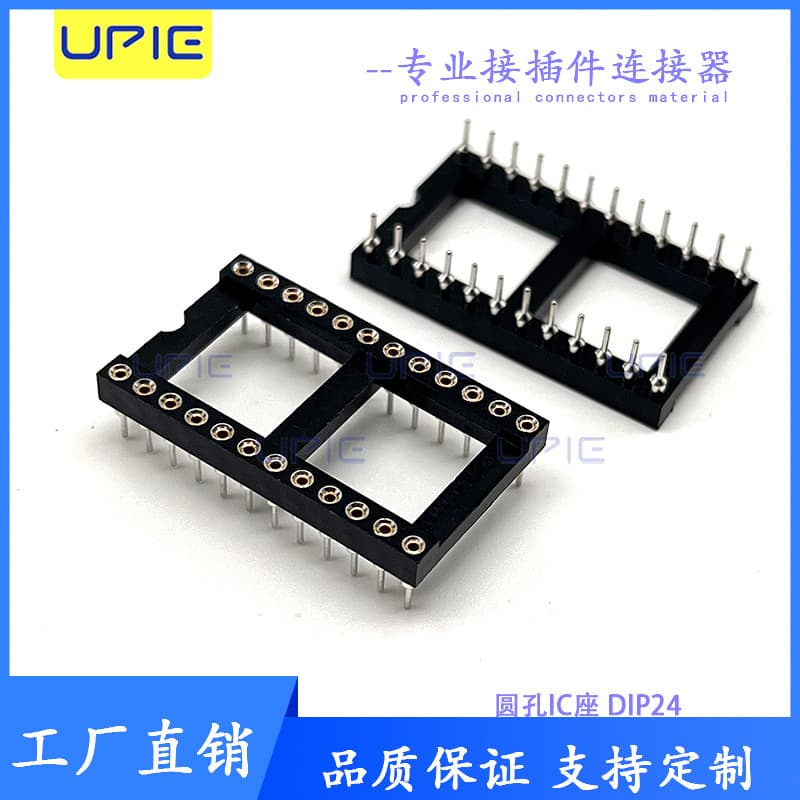 Round hole IC socket 6/8/12/14/16/24P chip base DIP/SMT 2.54mm pin socket low-frequency signal transmission