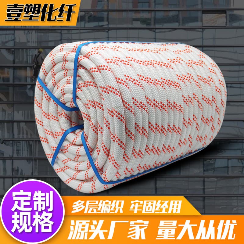 High-Altitude Operation Safety Rope Fire Escape Rope Steel Core Nylon Rope 8-22mm Outdoor Safety Rope