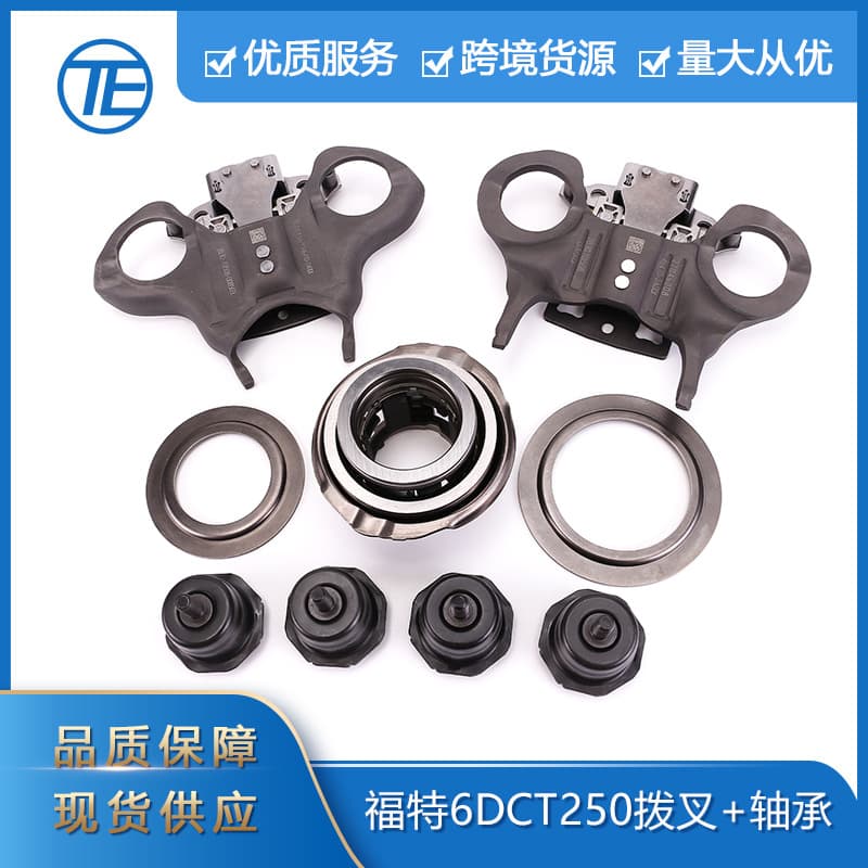 Ford Focus Car Accessories 6dct250 Fork Bearing Set Transmission System Other Parts