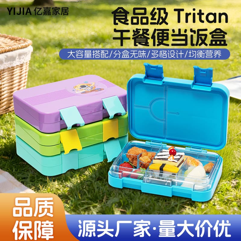 Lunch box for primary and secondary school students, portable sealed compartment food-grade lunch box, microwaveable tableware