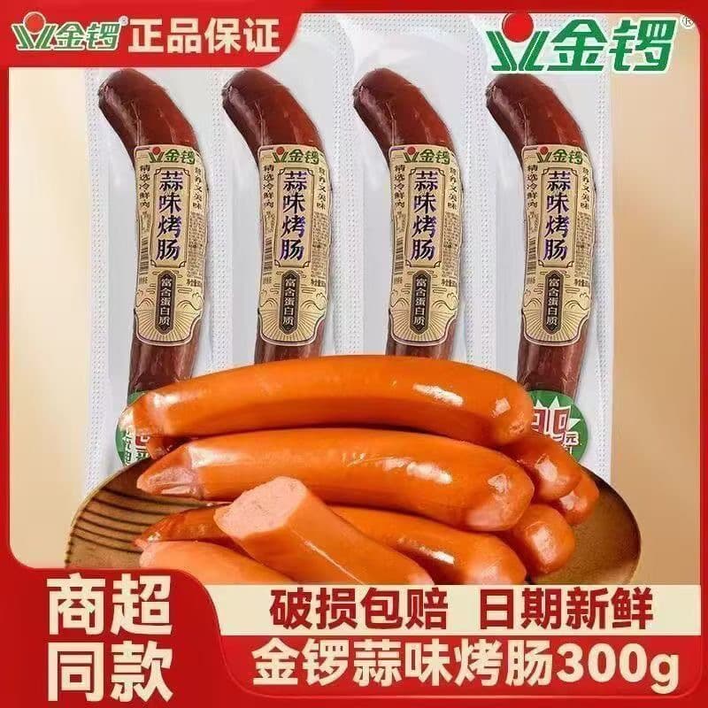 Alibaba-1688 product cannot be viewed or has been removed