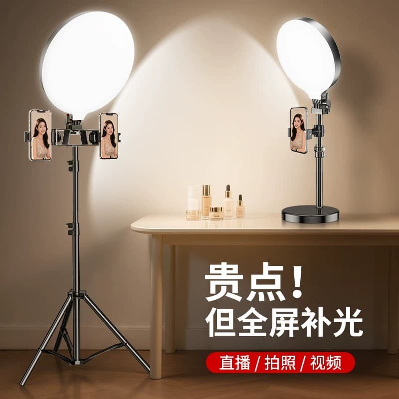 [Full Screen Fill Light] Phone Live Streaming Stand with Dual Mounts and Fill Light, Complete Live Streaming Kit for Phones