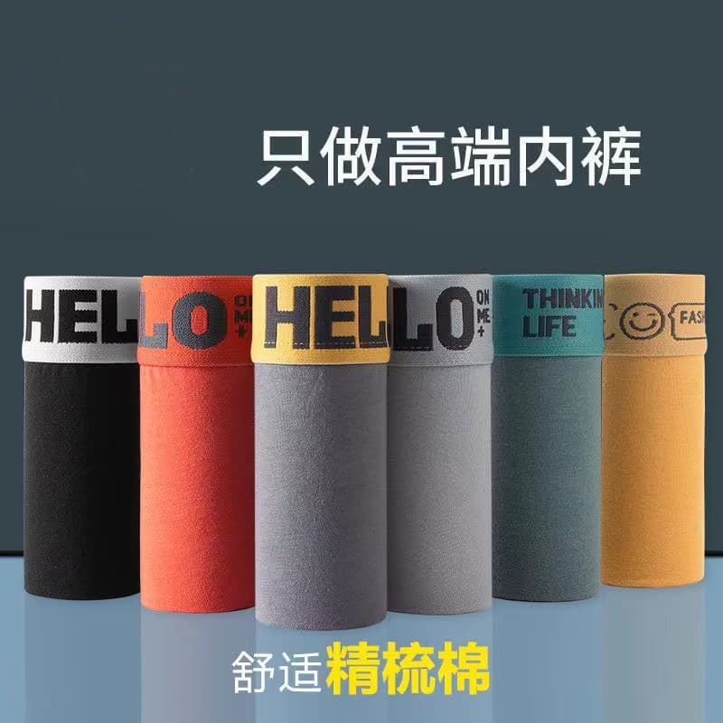 Antibacterial Large Size Men's Cotton Underwear Breathable Comfortable Pure Cotton Boxer Shorts Flat Angle Pants for plus Size Men