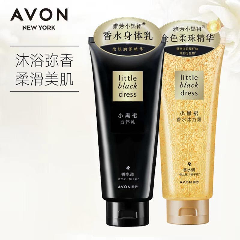 Avon Little Black Dress Body Lotion Moisturizer 200g Shower Gel 200ml Hydrating Nourishing Genuine