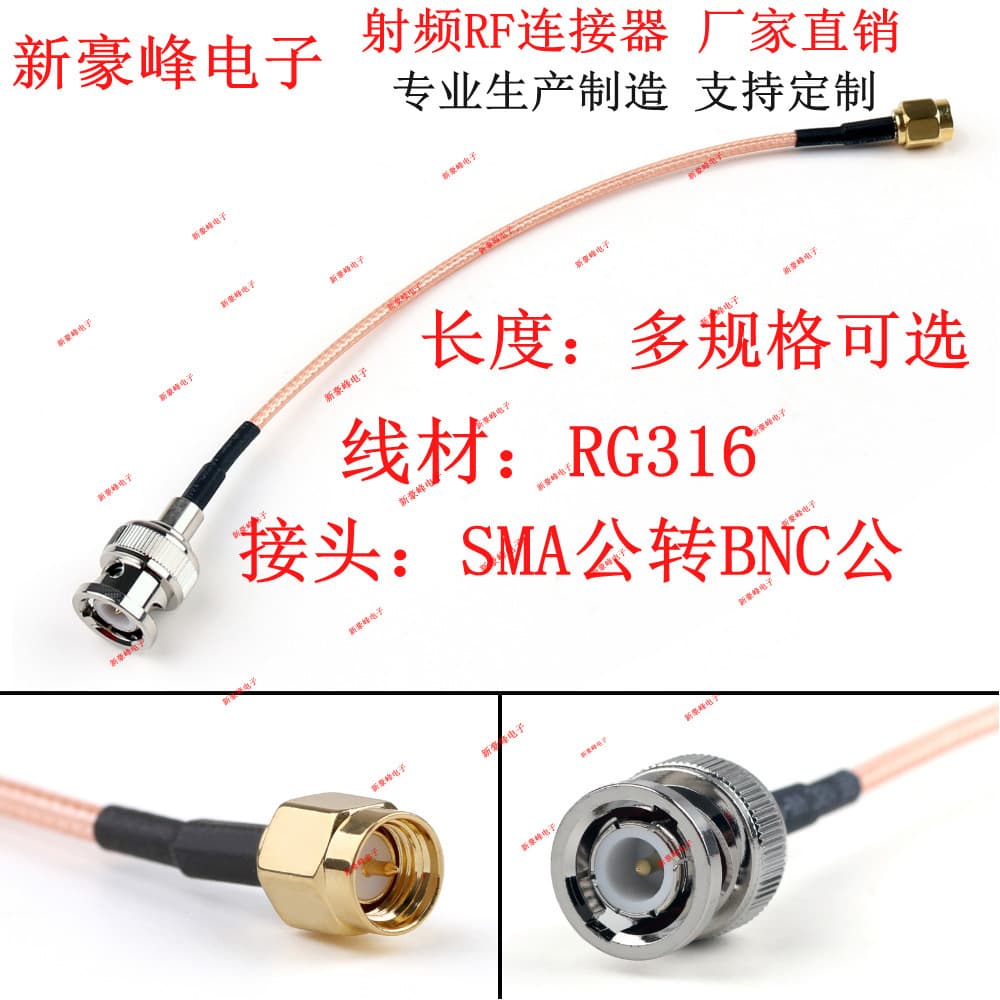 SMA to BNC male GPRS/GSM universal Q9 antenna for walkie-talkie oscilloscope monitoring Motorola connection RG316