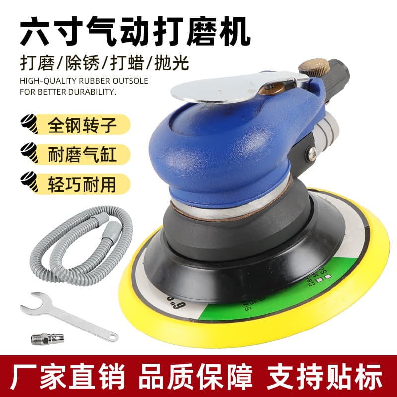 6 Inch Dust Collection Pneumatic Sander Eccentric Sandpaper Machine Auto Woodworking Sanding Polishing Waxing Sander