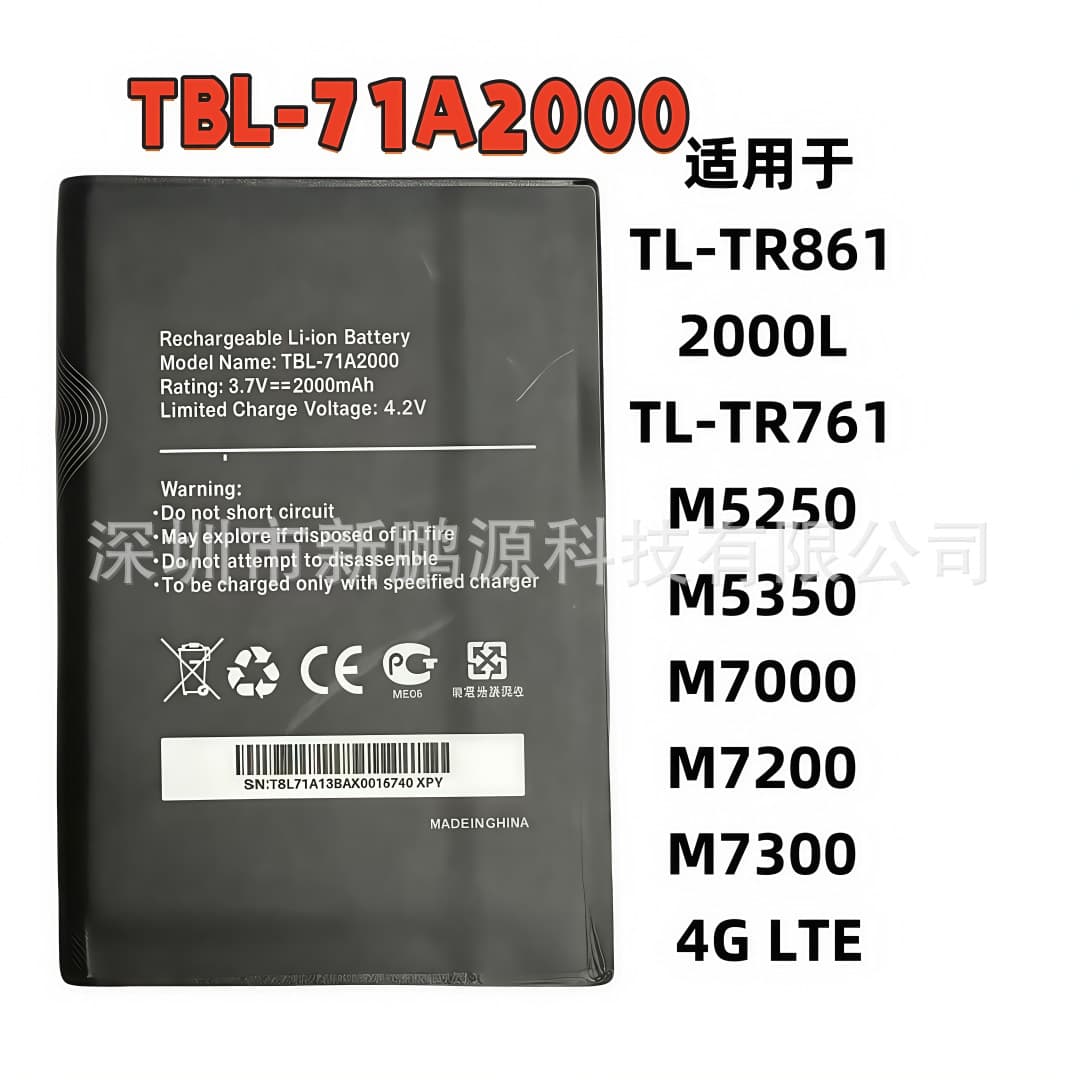 TBL-71A2000 Battery for tp-link M5250 M5350 WiFi MiFi Router 861