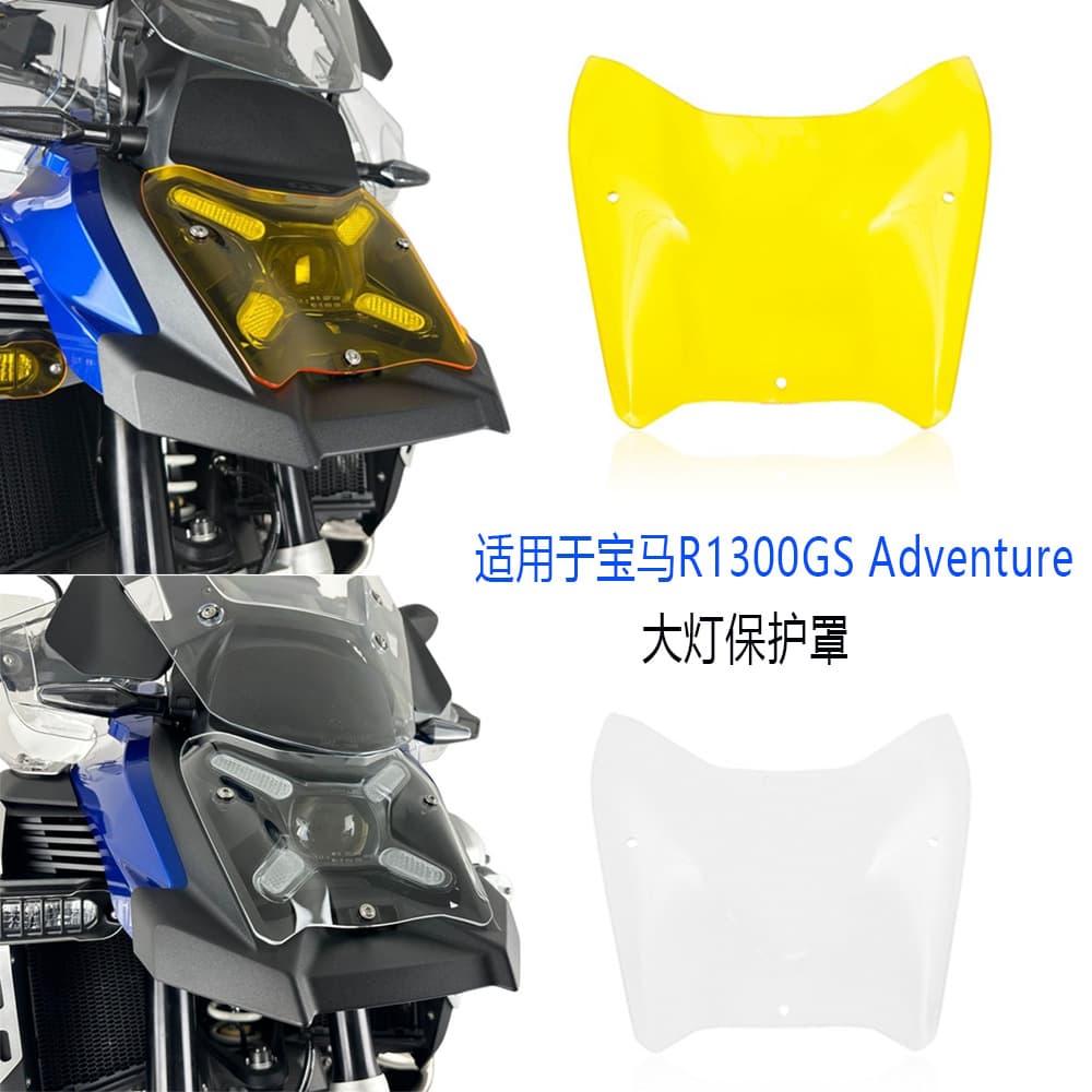 R1300GS Adventure headlight protection cover suitable for BMW R1300GS ADV headlight protection