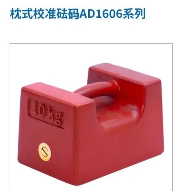 AND pillow-type calibration weights AD1606 series, JCSS measurement method with traceability.