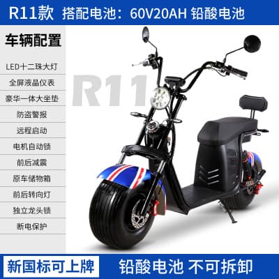 Harley lithium electric scooter adult mobility scooter large wheel shock absorption two-wheel pedal battery scooter adult work mobility scooter