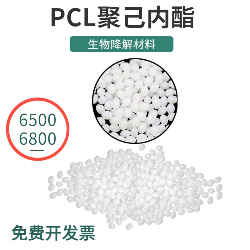 PCL 6800 6500 Adhesive High Molecular Weight Low Temperature 60°C Dissolvable Biodegradable Material Polycaprolactone