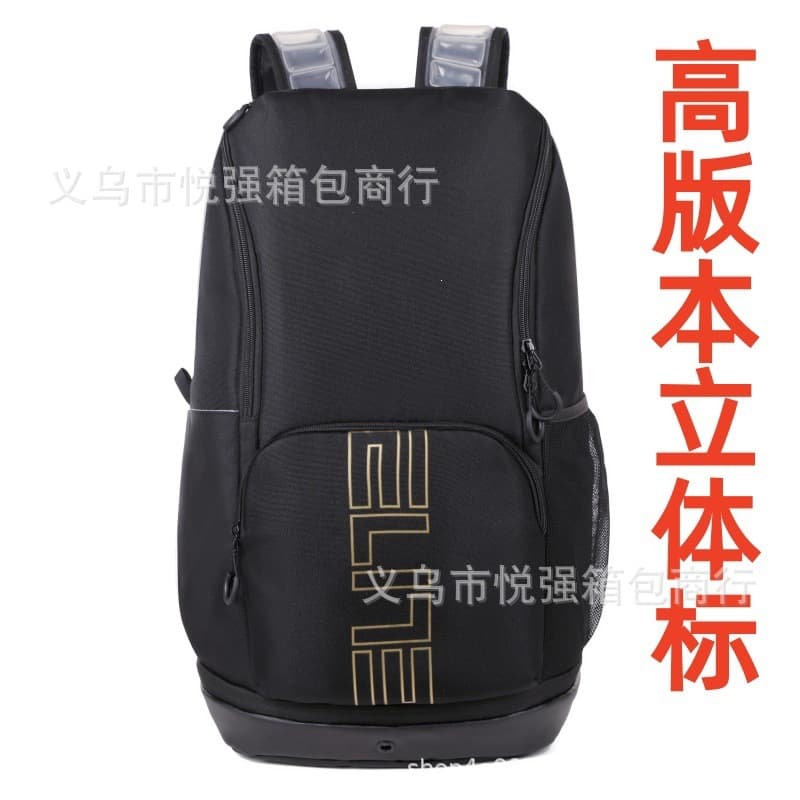 Elite 3rd Gen Air Cushion V3 Large Capacity Basketball Backpack for Men and Women, Fitness Travel Student Sports Hiking HM9965