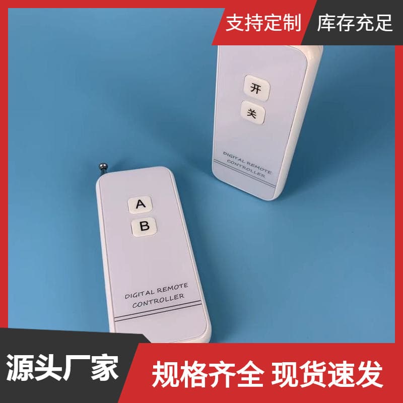 315 Welding Code Type Wireless Remote Control Receiver 2-Key Transmitter Module 433M Garage Door Rolling Door Handle APDC