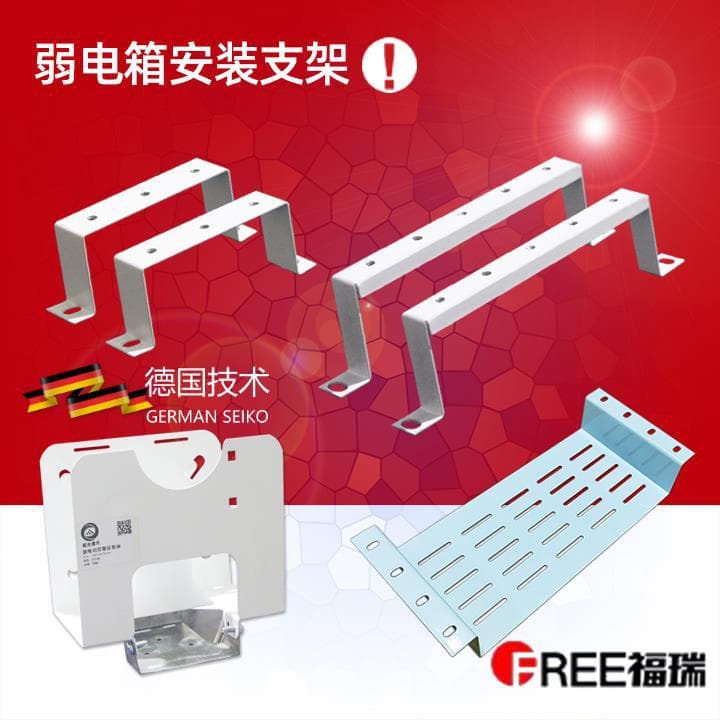 Home Weak Current Box Bracket DIY Slot Cable Router Mount Cable Management Filler Board Q7/Q6 Router Fixing