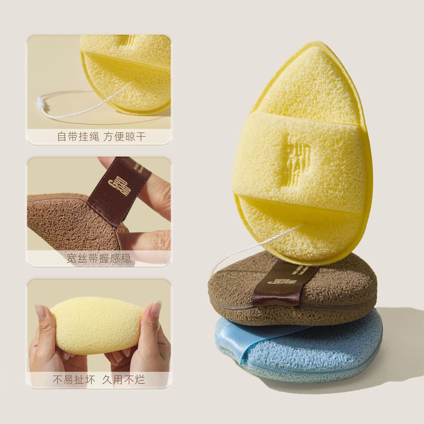 Guo Xiaoniu Sweet Face Cleansing Sponge 3-Pack Boxed Sponge Cleansing Puff Face Wipe Tool Mud Mask Remover Foaming Tool