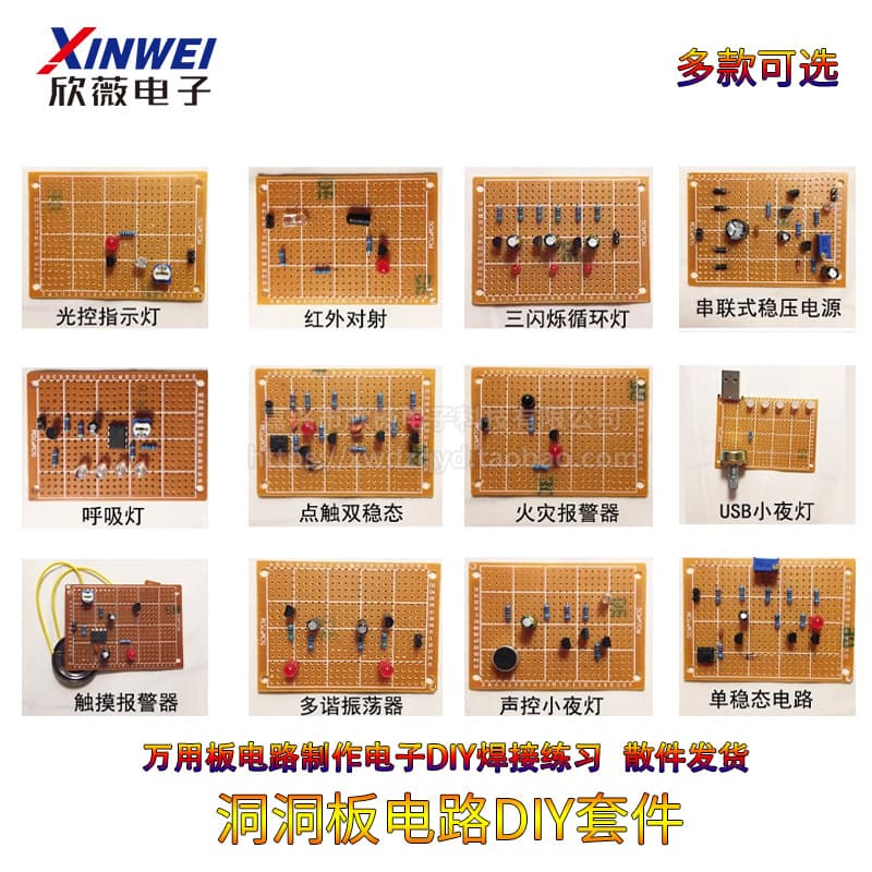Perfboard Kit for Circuit Board DIY Student Soldering Training and Electronic Component Practice Board Components