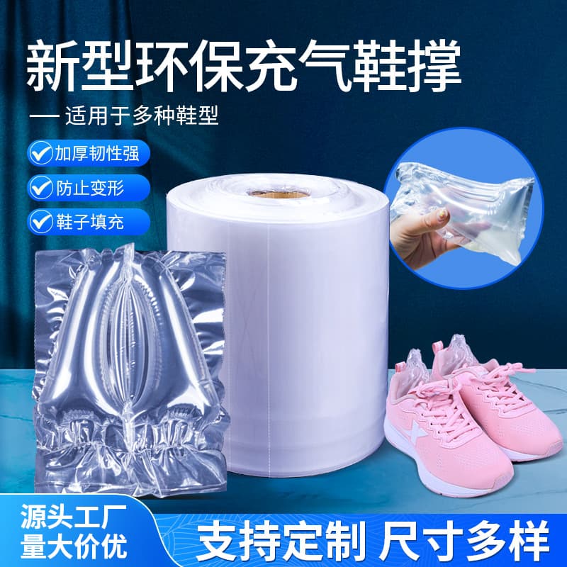 Anti-Wrinkle Inflatable Shoe Formers for Sports Shoes, Leather Shoes, Boots, Comfortable, Various Sizes, Male, Female, Kids, High Heels