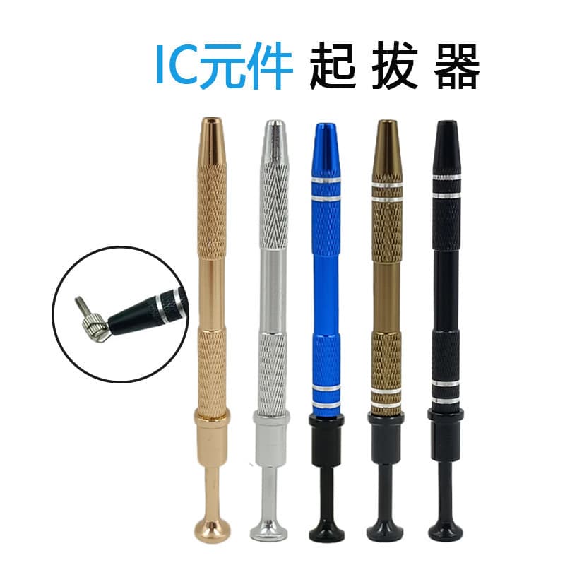 Gem clip pen-shaped electronic component grabber IC puller picker beauty shop daily use gadgets
